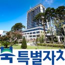 전북특별자치도 축산연구소 이미지