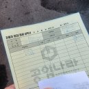 오일나라 | BMW 520d G30 디퍼런셜오일 공임나라 교환 후기