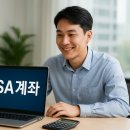 하나로부동산공인중개사사무소 이미지