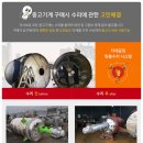 ㈜경일산업 이미지