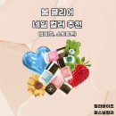 네일바이조