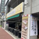 강조 불고기&김치찌게 | 광교호수공원맛집 야장삼겹살 강조김치찌개 삼겹살 데이트