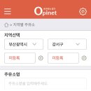 천일에너지천일주유소 - 7609 | 천일에너지천일주유소