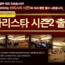 이네이처 PC방 이미지