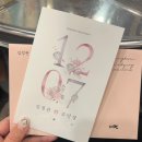 [2024년 10월]