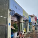 핵밥 고성1호점