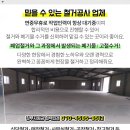 별가람민박 이미지