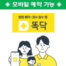 서둔동 365 이미지