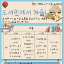 가좌도서관 이미지