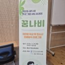 국제교육센터 | 천안 세미나실 대관 추천｜충남기업교육센터 교육장 후기 (쾌적한 강의실, 워크숍 공간)