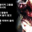 울어야 산다(눅23:26-31) - 2023년 어린이주일, 어버이주일 설교 이미지