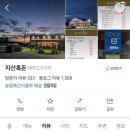 지산흑돈 이미지