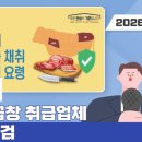 동아위생 이미지