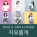 원색사진관 - 동구 범곡북로 19-1 | 원색사진관