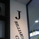 J당구클럽 이미지