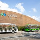 갯골생태공원(인포센터) 이미지