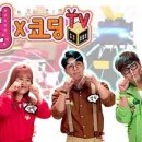 유튜브 콘텐츠 제작 교육과정 이미지