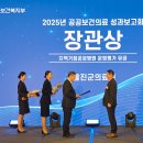 경북 울진군의료원 경북매일