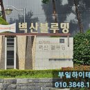 신가야벽산블루밍 이미지