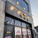 역북-36 이미지
