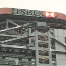 홍콩 상하이은행 2만 4천개 계좌가 털렸다는 뉴스 이미지