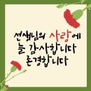 은혜문구