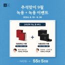 차오름한의원 이미지