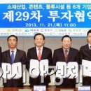 (주)창신물류 이미지