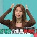 참견아카데미 이미지