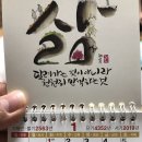 수효정사 네이버블로그