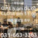 정가네고깃간 - 동대문구 장한로5길 51 | 정가네고깃간