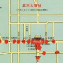 천안문 - 안성시 남파로 117 | 천안문