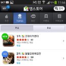 굿데이게임 이미지