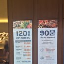 나들이초밥&활어회