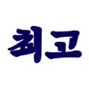 호돌이PC 이미지