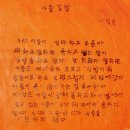 마음은 소녀 이미지