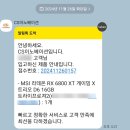 이노베이션 | CS 이노베이션 AS 후기 및 라이젠 9600X 초간단후기