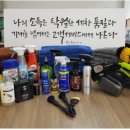 월드출장세차 - 수성구 세진로 45 | 월드출장세차