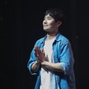 (공연) 연극 <꽃, 별이지나> 이미지