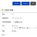 안심도서관 | 용인 장난감도서관 삼가점 이용 후기/ 회원 신청 방법 / 대여 방법