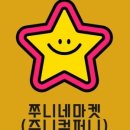 헨젤과 그레텔 어린이집 이미지