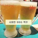 비비큐수완점 이미지