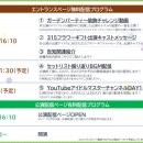 JP기획