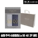 송월슈퍼