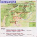 충남 홍성군 백월산(일월산)-보개산-남산 코스/2023.2.25.토(2/2) 이미지