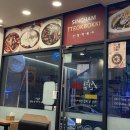 신참떡볶이시화로데오점 이미지