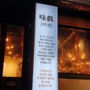 이안축산 이미지