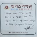 두호초등학교 이미지