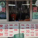 가나세탁소 이미지