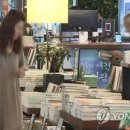 위즈덤리테일